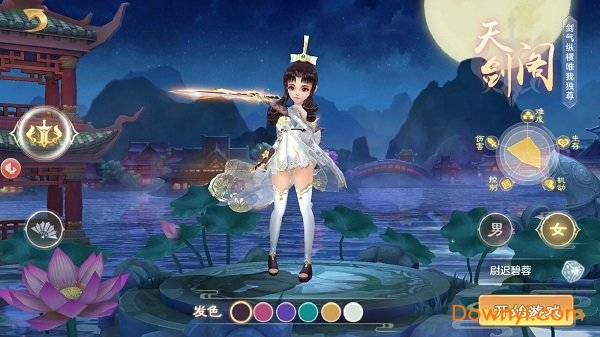 扶摇修仙内购修改版 游戏截图