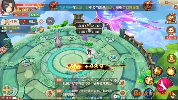 扶摇修仙内购修改版 游戏截图